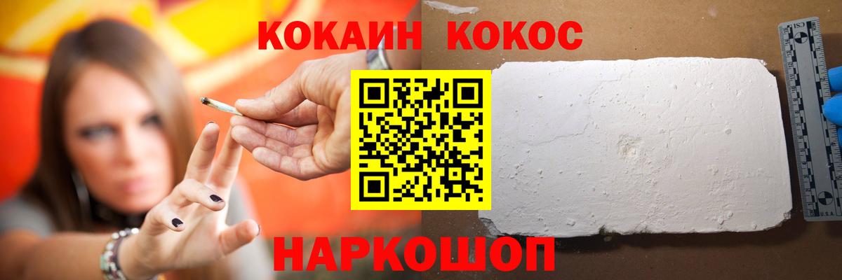 Валуйки  Cocaine Перу  Вход с VPN  КОКАИН Fish Scale 