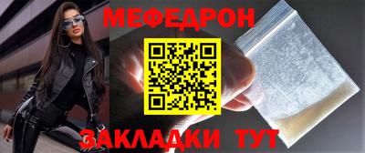 круглые Нальчик