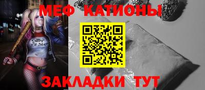 круглые Нальчик