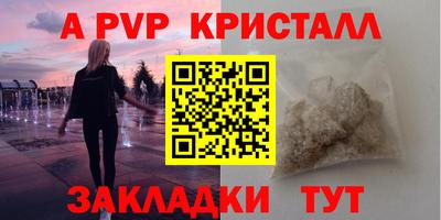 бошки Наро-Фоминск
