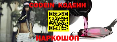 круглые Нальчик