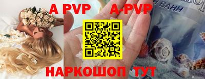 ALPHA-PVP Нарткала