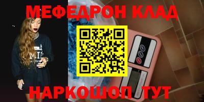 бошки Наро-Фоминск