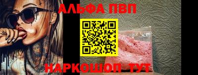 ALPHA-PVP Нарткала