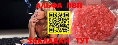 бошки Наро-Фоминск