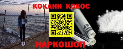 бошки Наро-Фоминск