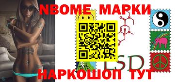 бошки Наро-Фоминск