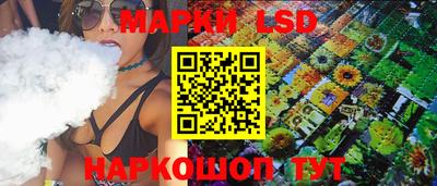 бошки Наро-Фоминск