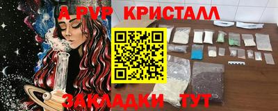 ALPHA-PVP Нарткала