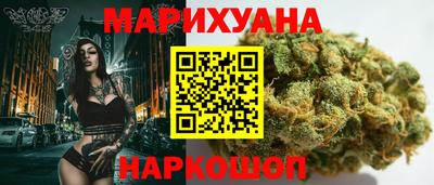 бошки Наро-Фоминск