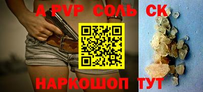 ALPHA-PVP Нарткала