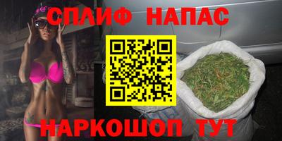 бошки Наро-Фоминск