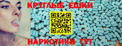 бошки Наро-Фоминск