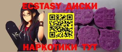 бошки Наро-Фоминск