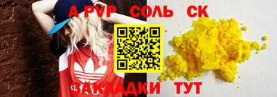 круглые Нальчик