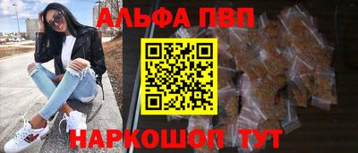 ALPHA-PVP Нарткала