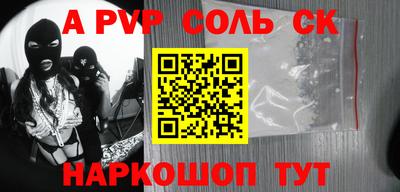 бошки Наро-Фоминск