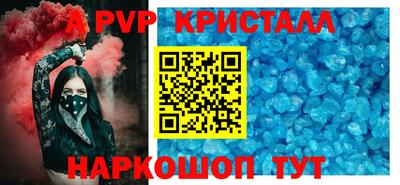 бошки Наро-Фоминск