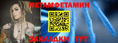 круглые Нальчик
