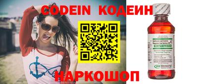 бошки Наро-Фоминск