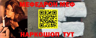 круглые Нальчик