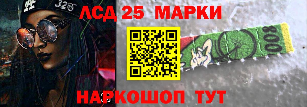 ЛСД экстази кислота Валуйки