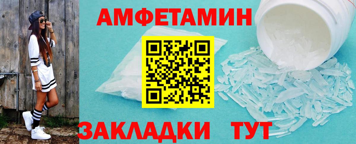 Первитин  Метамфетамин мет  Валуйки  Вход с VPN  Метамфетамин мет 
