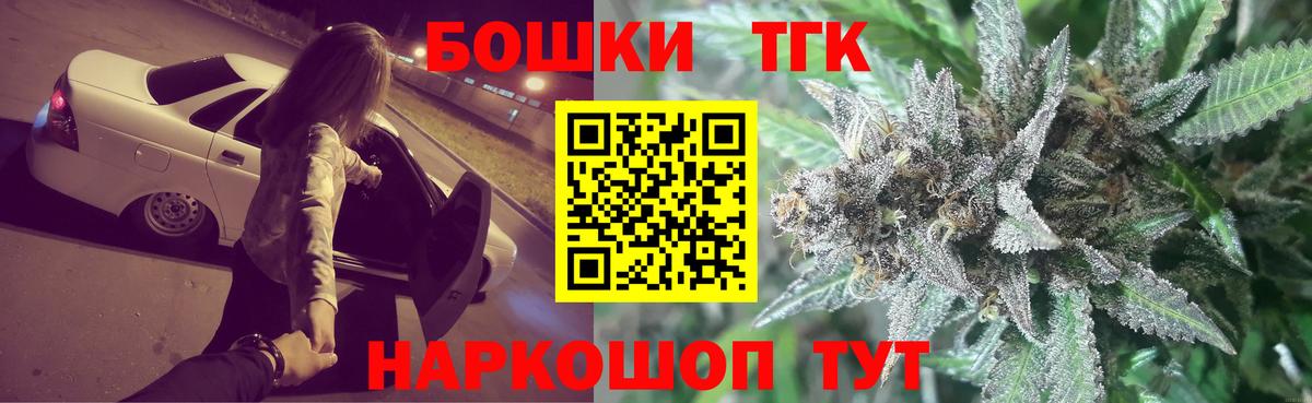 Конопля White Widow Валуйки